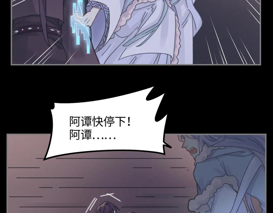 第124话 晚安，我的主人8