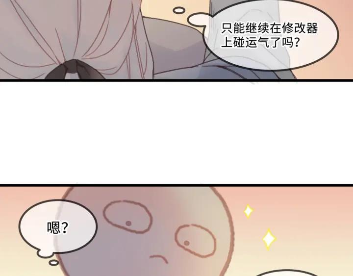 29话 没有早点去接你42