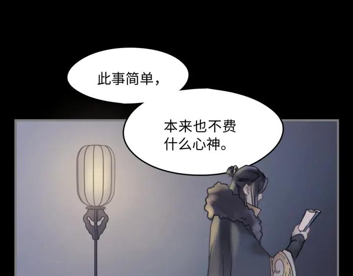 38话 坐不住44