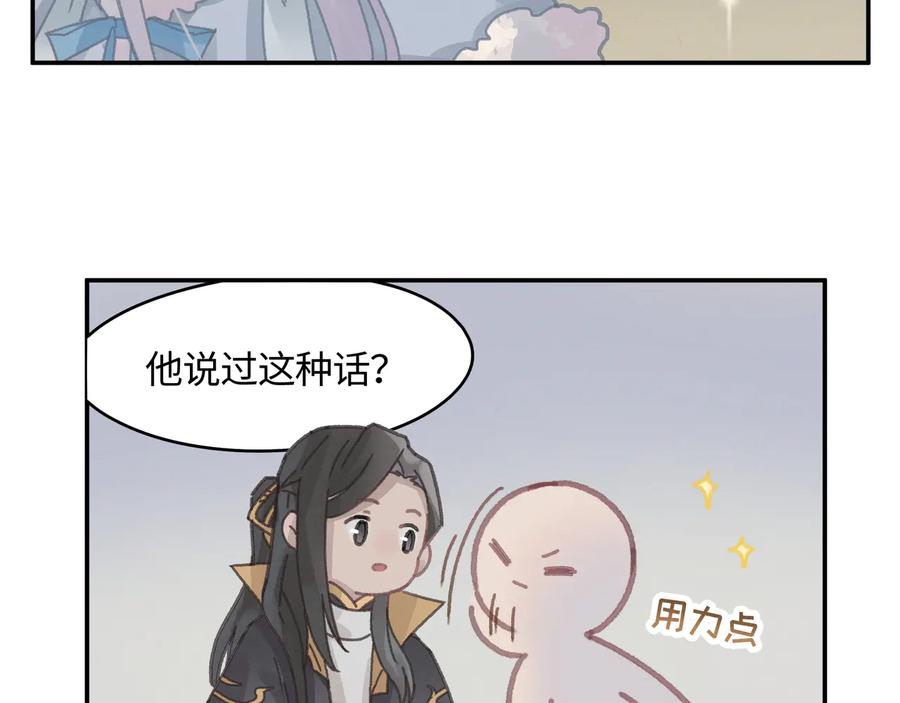 第112话 知君何事泪纵横19