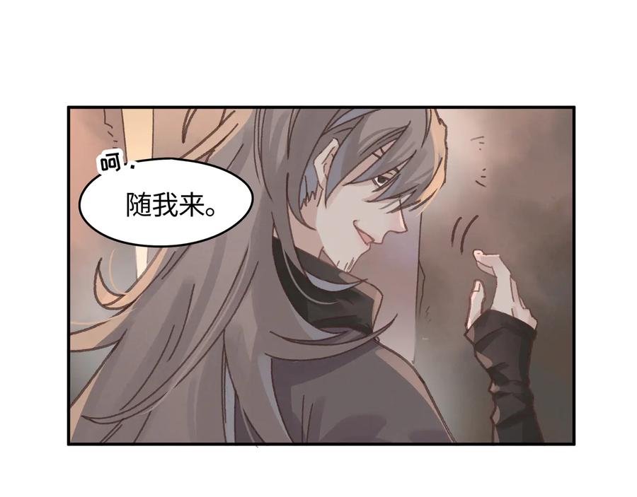 第103话 沧海遗粟41