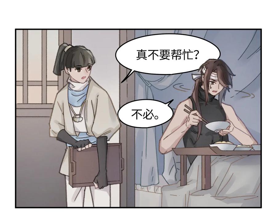 第89话 过往种种，皆是至幸64