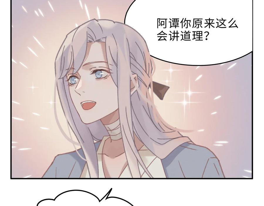 第140话 为什么不处理我！？40
