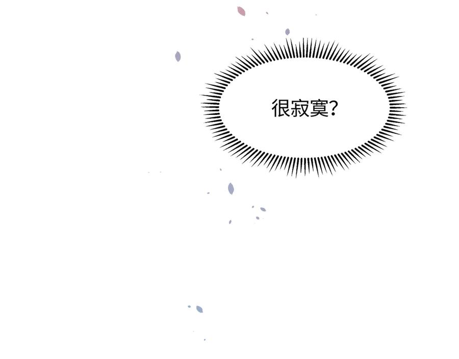 83话 二人世界没有了！36