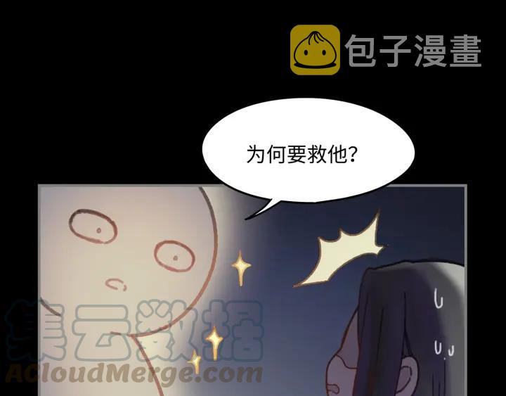 35话 自己人！50