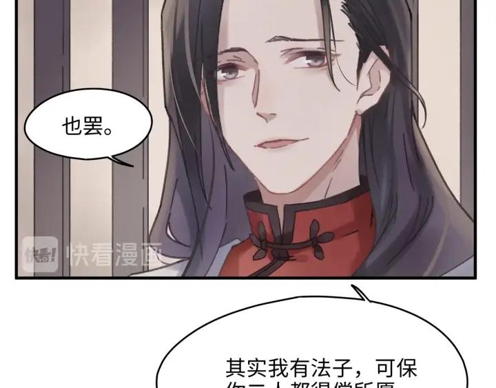 48话 情敌相见47