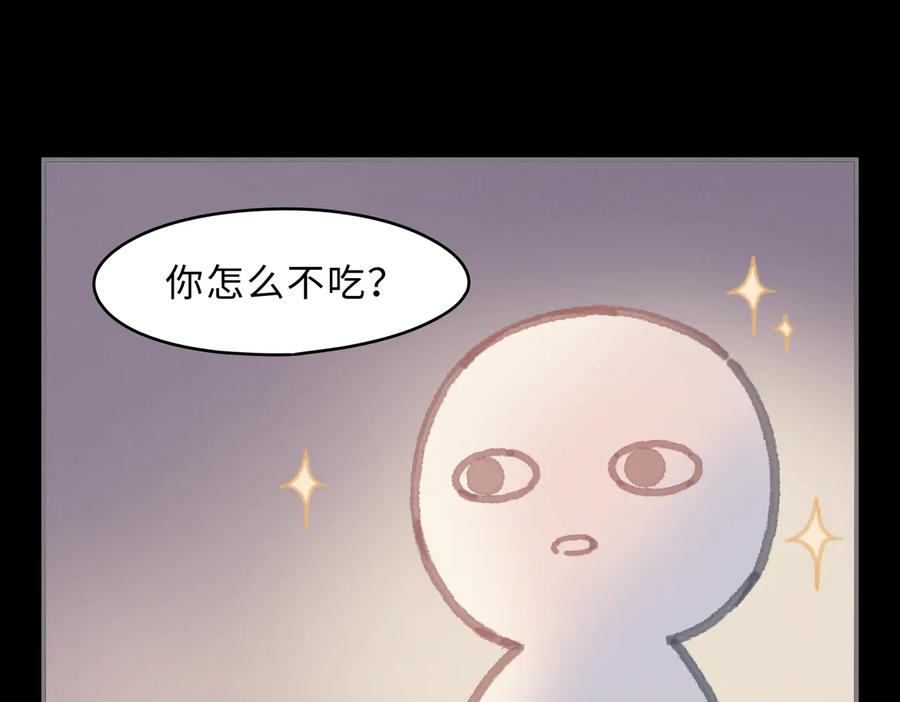 第137话 差点有很可怕的事？34
