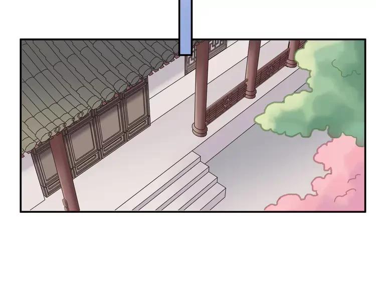 君二番外·第11话 夜君叛逆了37