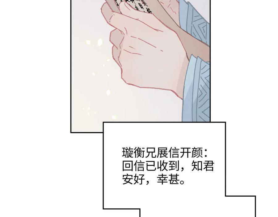 第113话 共度此生之人17