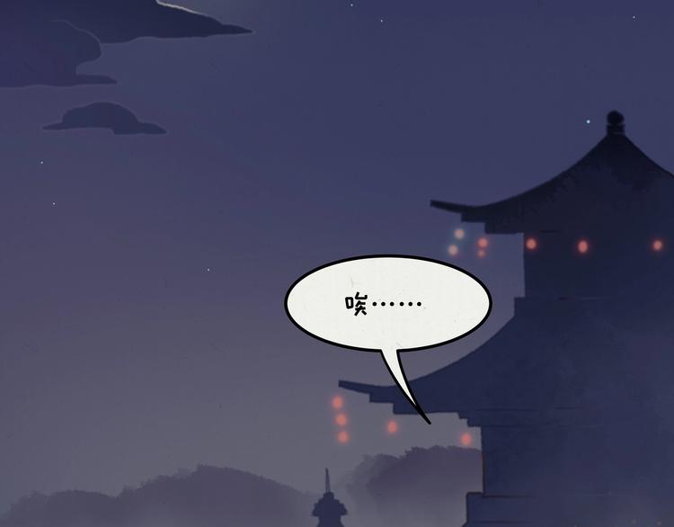 第4话 不上来一起睡吗？76
