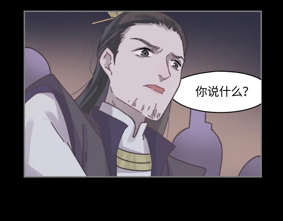 第100话 愿，岁岁有今朝61