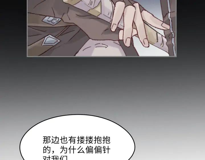 66话 天下第一手滑侠6
