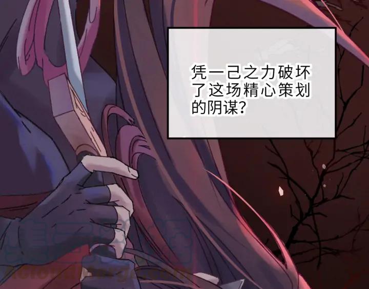 56话 主人，属下其实……15