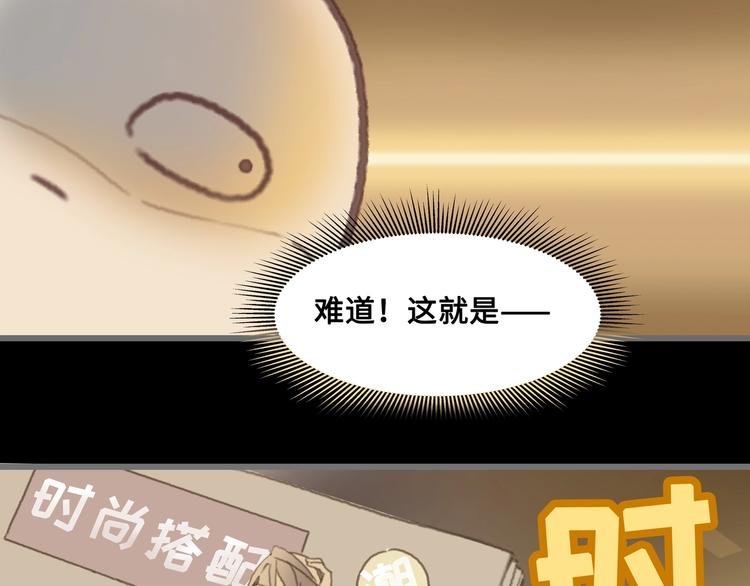 第4话 不上来一起睡吗？15