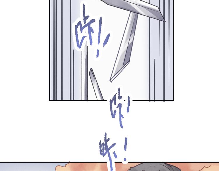 第70话 青史留名小搓剑32