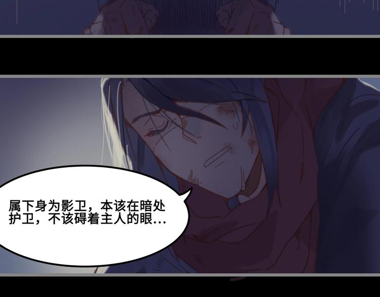 第4话 不上来一起睡吗？58