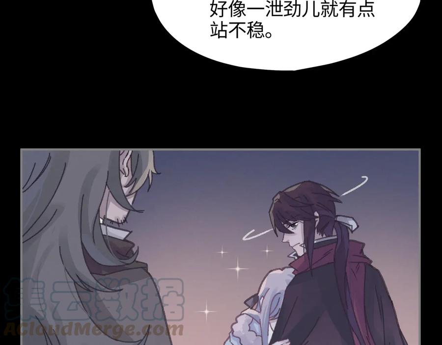 第108话 可以跟钟离苑开战？6
