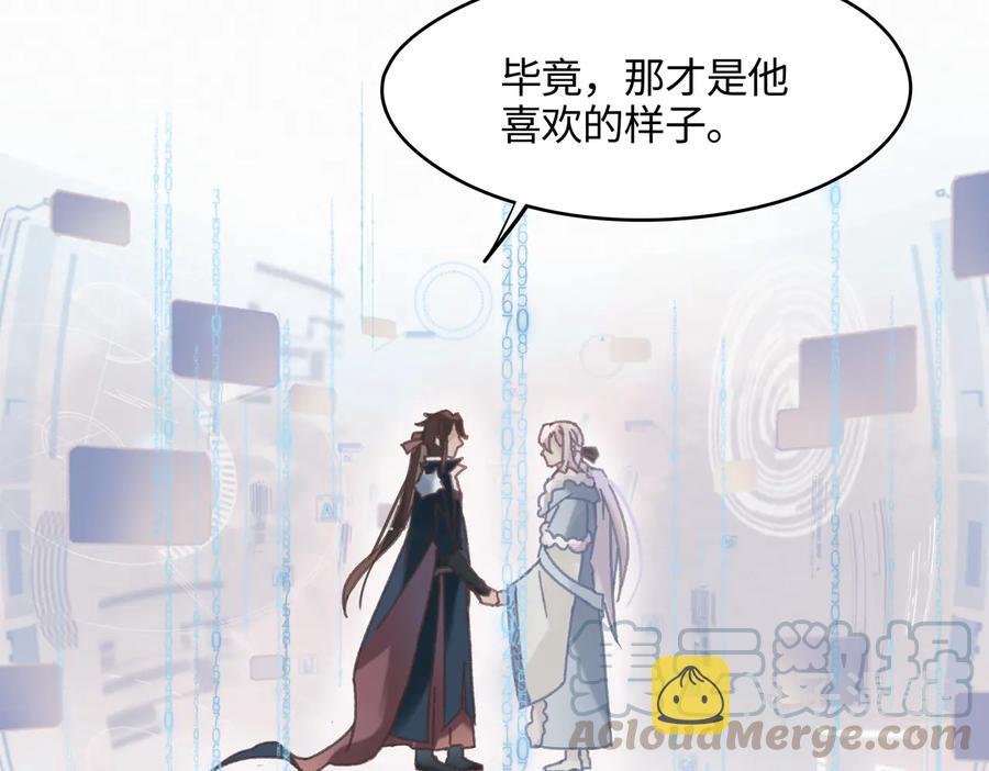 第125话 君无望66