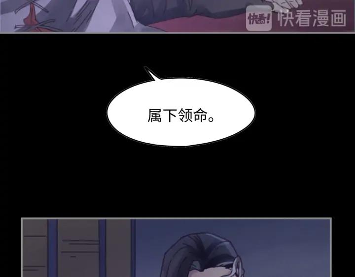 60话 含笑饮砒霜12