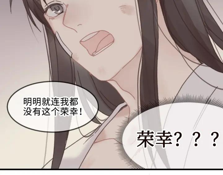 23话 大侠莫激动23