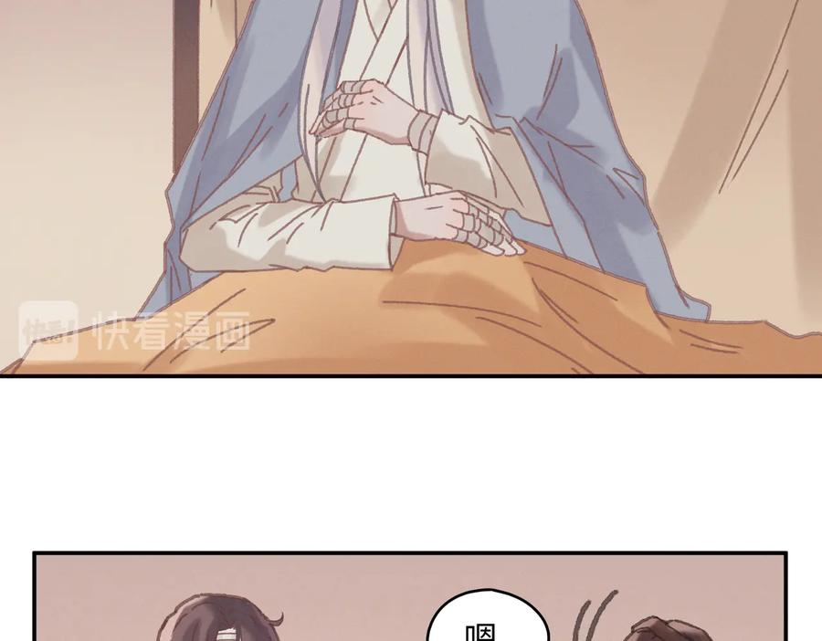 第140话 为什么不处理我！？38