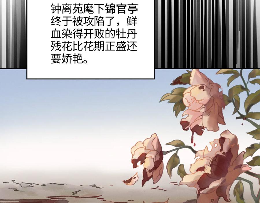 第113话 共度此生之人19