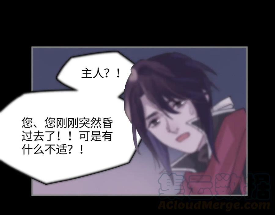 第105话 真正的开挂方式！54
