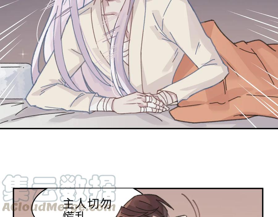 第134话 决战前夕21