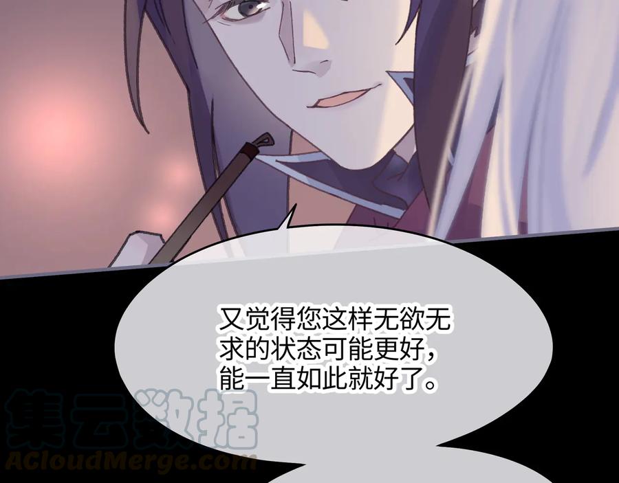 第100话 愿，岁岁有今朝15