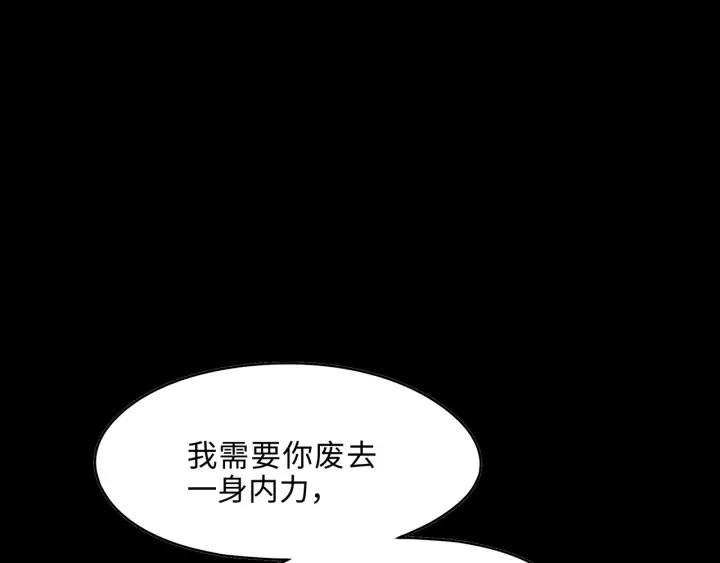 60话 含笑饮砒霜4
