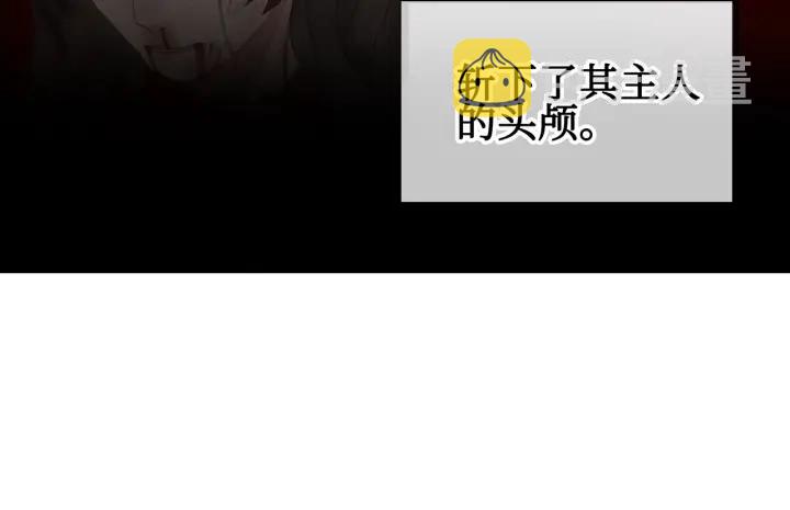 24话 夜煞的主人27