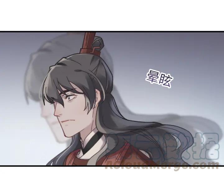 49话 你别伤害他44