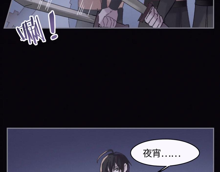 第120话 创世神之死50