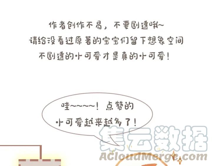 29话 没有早点去接你115
