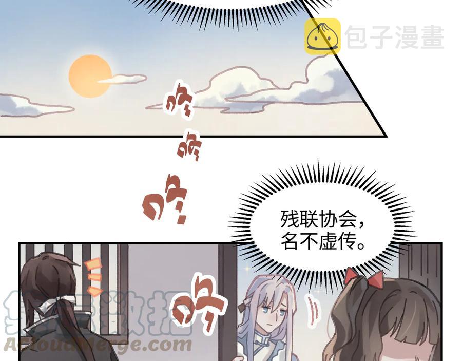第96话 家人就是我们这样？24