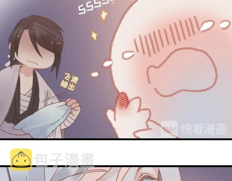 第7话 你怎么老说自己无能？49