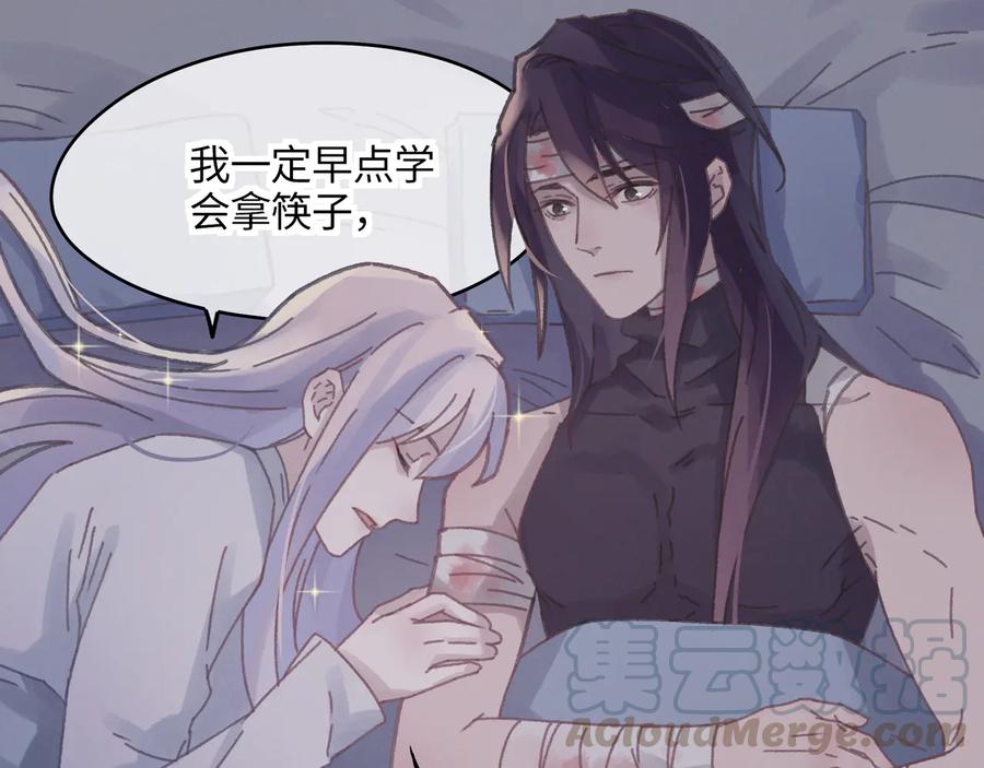 第85话 这是啥毛病！？30