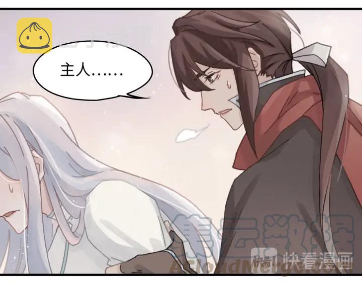 55话 还是夜谭可爱些14