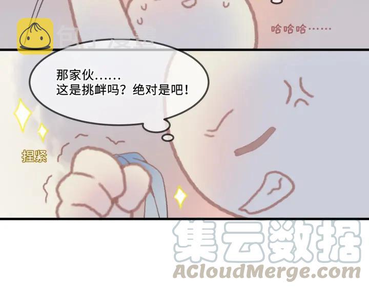 25话 贤惠的保镖？20