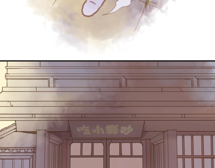 第2话 您的外挂已欠费？15