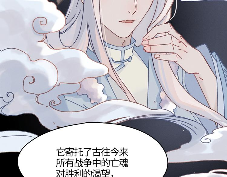第71话 你是这么看我的呀？8