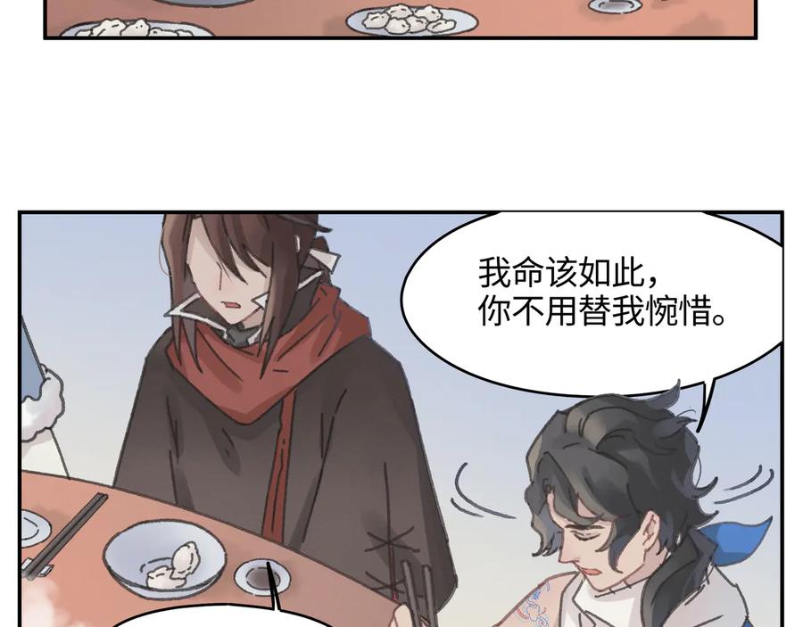 第97话 一期一会19