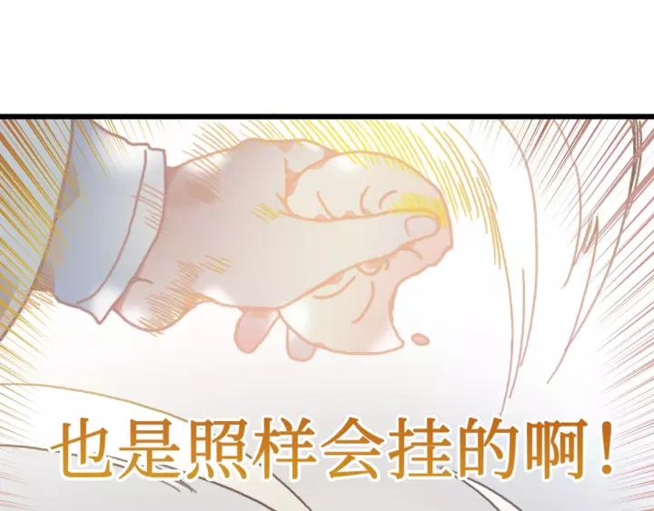 13话 顺手牵马8