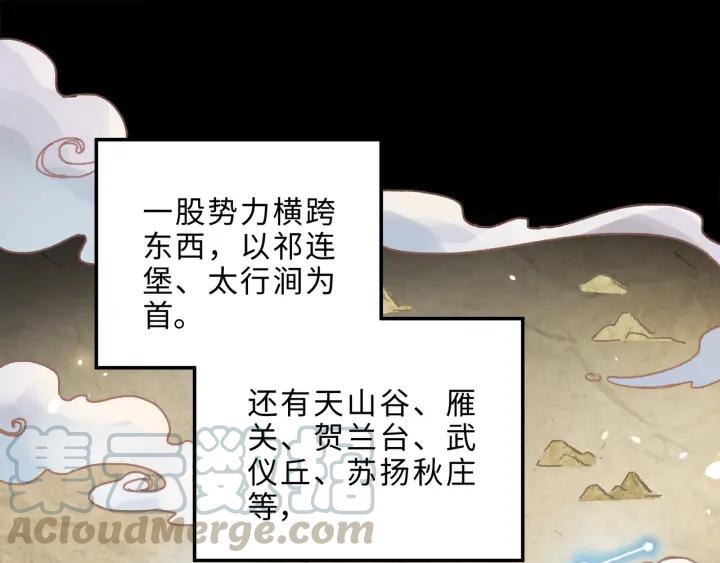 42话 职业骄傲38