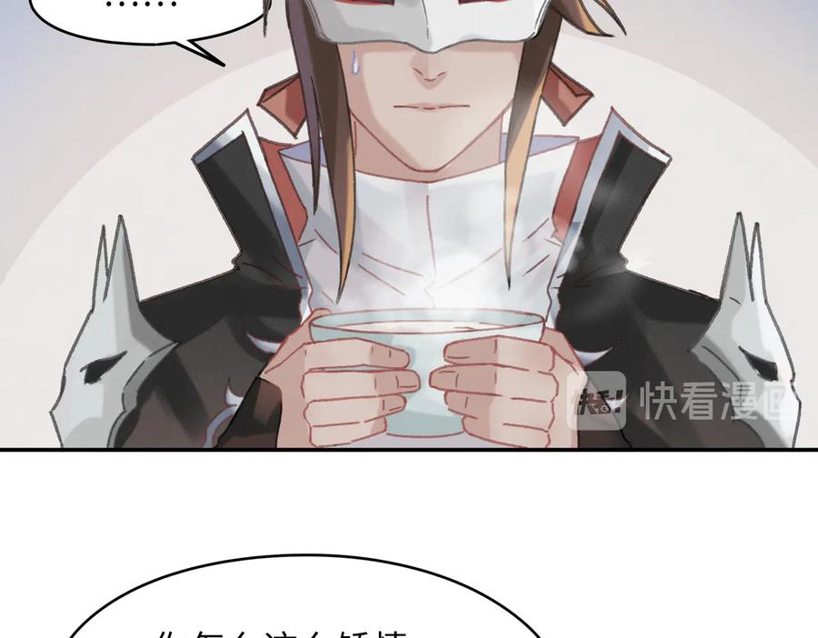 第143话 成了自己讨厌的样子22