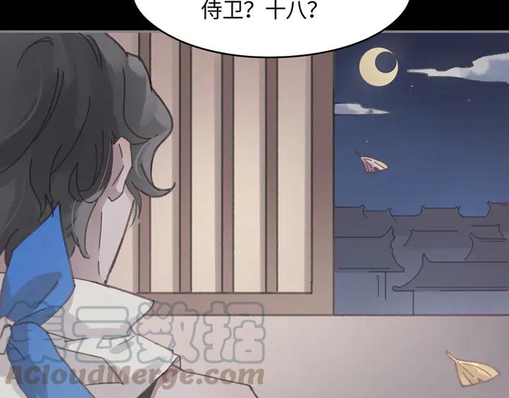 81话 似是故人来？60
