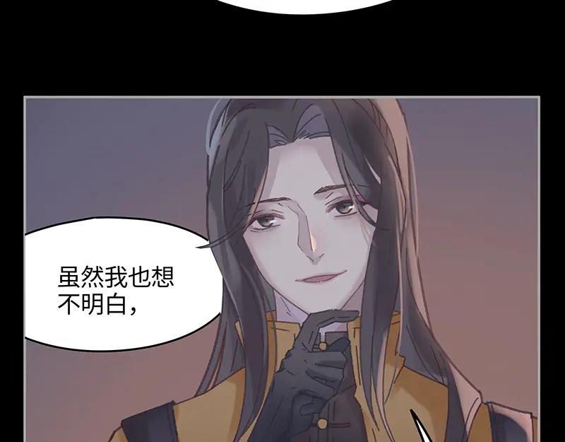 第117话 撑下去55
