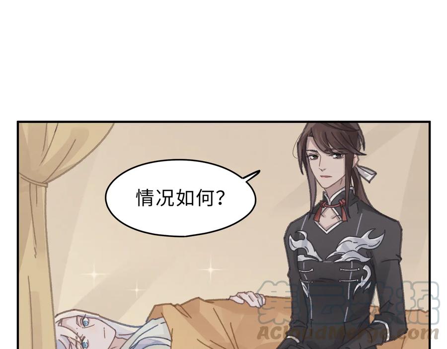 第133话 不速之客33