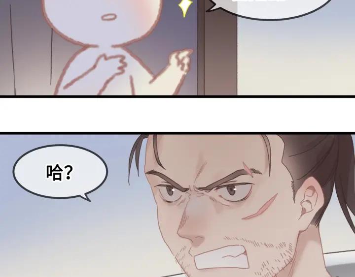 32话 蹊跷的迷路23
