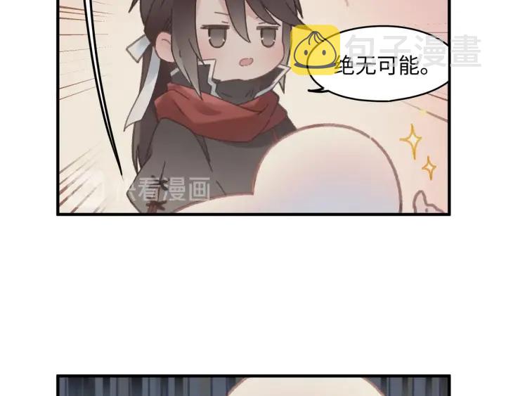42话 职业骄傲25
